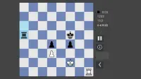 Rybeja Chess Screen Shot 0