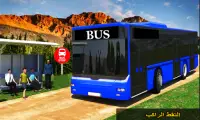 Drive Hill Coach Bus Simulator: Bus لعبة 2019 Screen Shot 0