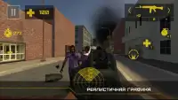 Атака Зомби: Побег Screen Shot 1
