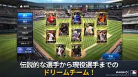 MLB：9イニングスGM Screen Shot 0