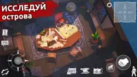 Mutiny: Пираты и RPG выживание Screen Shot 6