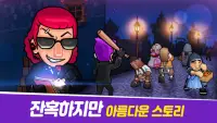 전설의 도둑왕 Screen Shot 3