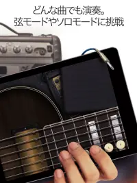 リアル・ギター - ベースギターコード 練習、音楽、音ゲー Screen Shot 1