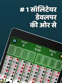 FreeCell Solitaire Screen Shot 10