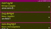 Learn Kannada From Hindi Screen Shot 2