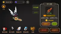 Grow Sword Master : Weapon Tap Clicker Screen Shot 0