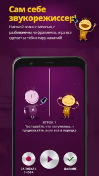 inReverse - АПОЖ в кармане Screen Shot 3
