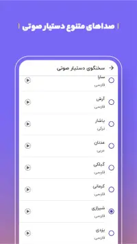 بلد – نقشه و مسیریاب فارسی Screen Shot 6