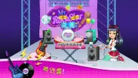 My RockStar Girls - Band Party Screen Shot 4