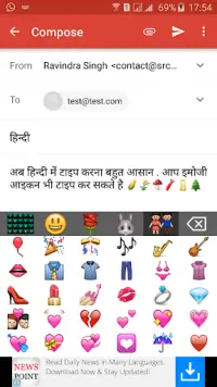 Quick Hindi Keyboard Screen Shot 2