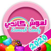 Lamosh Candy : 2020