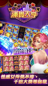 ManganDahen Casino Screen Shot 6
