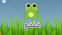 Zoo Children Games - Arabic Screen Shot 11
