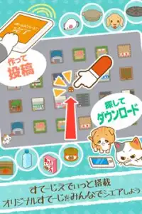 ぶらにゃんこ〜ねこちゃんのおさんぽ脳トレゲーム〜 Screen Shot 1