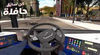 Bus Simulator MAX : حافلة Screen Shot 7