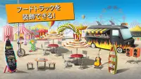 フードトラック・シェフ  料理ゲーム Screen Shot 3