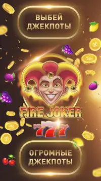Fire Joker Screen Shot 2