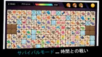 Onet Animal Puzzle: 楽しいパズルゲーム Screen Shot 9