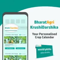 BharatAgri- Best Agriculture App Made In India🇮🇳 Screen Shot 2