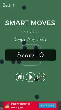 Smart Moves Screen Shot 1