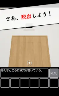 【脱出ゲーム】友人がつくった部屋からの脱出 - 人気の脱出ゲーム Screen Shot 2