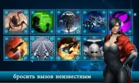 Galactic Emperor: космические стратегии на русском Screen Shot 2