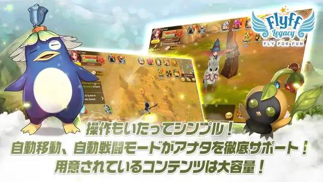 Flyfflegacy フリフレガシー 空を駆けるmmorpg Playyah Com Free Games To Play Flyfflegacy フリフレガシー 空を駆けるmmorpg Playyah Com Free Games To Play