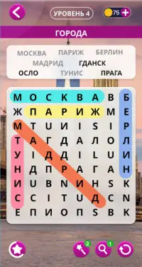 Поиск слов русский Screen Shot 3
