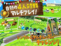 チキチキダービー　〜無料で遊べる競馬x牧場シミュレーション〜 Screen Shot 3