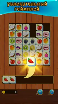 Tile Puzzle Master Matching Game 2021 Screen Shot 3