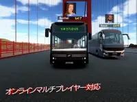 バス シミュレーター: バス 運転 & バスゲーム Screen Shot 12