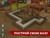 Overrun: Игра Оборона от Зомби Screen Shot 16