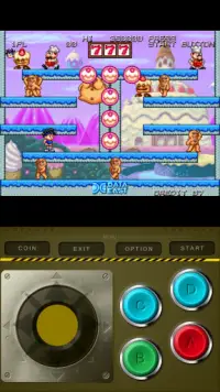 Mame Old Arcade Game Screen Shot 0