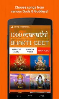 1000 Marathi Bhakti Geet mp3 Screen Shot 2