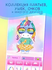 Chibi Unicorn Dress Up Avatar Creator Screen Shot 1