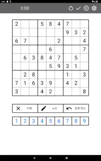 Sudoku: 초보자에서 불가능으로 Screen Shot 17