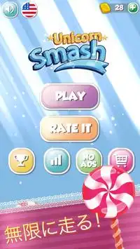 UNICORN SMASH - キャンディーレンガブレーカー Screen Shot 1