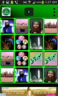 Madni Puzzle Screen Shot 1