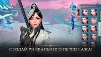 Jade Dynasty - фэнтези ММОРПГ Screen Shot 2