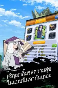 นินจา:เส้นทางของผู้แข็งแกร่ง Screen Shot 4