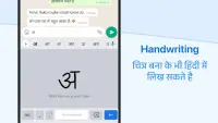 Hindi Keyboard Screen Shot 2