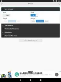 Carefree Chess Screen Shot 23