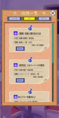 闘姫乱舞 Screen Shot 3