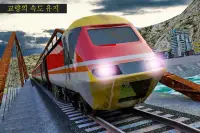 Modern Bullet Train 2020 Screen Shot 3