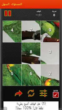 Pictures Puzzle Best Game Screen Shot 5