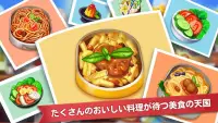 クッキングマッドネス-料理ゲーム Screen Shot 3