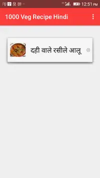 1000 Veg Recipe Hindi Screen Shot 3