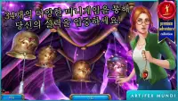 비밀결사단 5: 묻혀진 왕국 Screen Shot 1