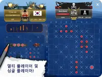 Fleet Battle - 바다 전투 - 전함 게임 Screen Shot 0