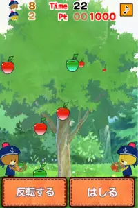 がんばれルルロロ!!今日のお仕事はりんごをたくさんとること Screen Shot 3